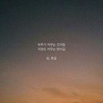 피부가 <b>수분</b>지면 쿠션 뭐 써야될까..?