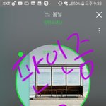[방탄소년단] 오늘 석진이 옷