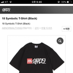 [댓글부탁해] 얘들아 <b>이티</b> 별로야? 추반좀ㅠㅠㅠㅠ