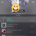 [뉴이스트] 브야들 ㅠㅠ