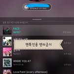 [뉴이스트] 끌올) 영업글 <b>찬반</b> 투표(마감)