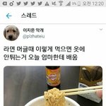 나 짝<b>남</b>앞에서 미친짓함