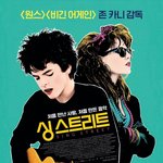 [댓글부탁해] 이유없이 친구 싫을 때 있지않냐