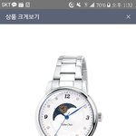 <b>메탈</b>시계 색 추천좀