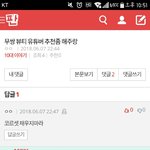 야 진짜 개웃겨ㅋㅋㅋㅋㅋㅋㅋㅋ
