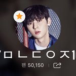 [황민현] 단호박 한껏 먹은 미녀단(<b>ft</b>. 애옹)