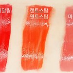 맥틴트 색추반좀ㅠ