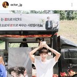 무법 변호사 촬영장에 간<b>식차</b> 보낸 아이유