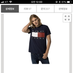 [드루와] <b>타미</b>힐피거 티셔츠