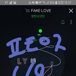 [방탄소년단] 대다나다 <b>석진</b>노래 실검1위