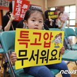 초등학교앞 특고압매립 말이됩니까? 청원부탁드립니다