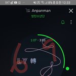 [<b>방탄소년단</b>] 드뎌~~~~제0드님~~꼴라보