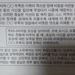 고3 사회문화 3번 이거