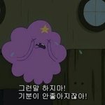 [드루와] <b>남녀차이</b>는 어쩔수없이 받아들여야하는것같음