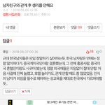 여러남자 만나고 결혼한게 더러운거에요?