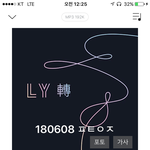 [방탄소년단] 우리가 <b>짱</b>이야