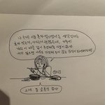 [댓글부탁해] <b>첫</b><b>데이트</b>때 누가내???