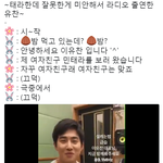 ㅠㅠㅠ김준면 <b>쏘</b> 스윗ㅠㅠㅠㅠ