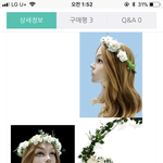 [댓글부탁해] <b>화관</b> 뭐가 젤 예뻐?