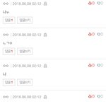 [댓글부탁해] 이용권 <b>공짜</b>로 준다니까 좋댄다
