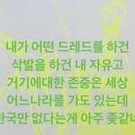 [댓글부탁해] <b>저</b>같은 알바생을 볼<b>때</b> 불쌍하신가요 아니면 그대도 이런...