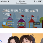 [BTOB] 띠동갑 형들한테 사랑받는