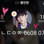[황민현] 믾모닝❤ <b>청순</b>돌은 누구? 황.민.현