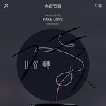 [방탄소년단] ✔<b>이</b>삐들 석찌 커버곡듣고오자✔