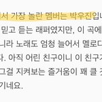 [박우진] 칼럼니스트의 "캥거루" 리뷰