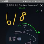 [방탄소년단] <b>석진이</b> 노래 좋다ㅜㅜ