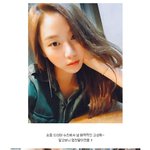 엄친딸 <b>스펙</b> 여배우