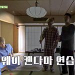 [시우민] 마이웨이켄다마 <b>연습</b>기계 시우민 ㅋㅋㅋ
