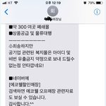 [꼭조언부탁] 회장이 <b>법인차</b>뽑는다고 제 명의로 캐피탈대출을 시킨...