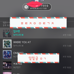 [뉴이스트] 밑<b>밑글</b> '킹갓탄소년단' ㅁㄱ(내용O)