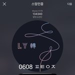 [방탄소년단] 너희 <b>주머니</b>는 다 내꼬