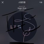 [방탄소년단] 민국은행 체카 20일 !