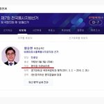 <b>편돌</b>이 신분상승 노리는거보소ㅋㅋㅋ