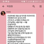 알바몬에 뜨는 <b>타이핑</b>알바 하지 마세요!