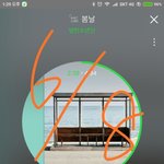 [방탄소년단] 이삐~글 좀 밀어줭 팬톡 <b>정화</b> 좀 시키자^^