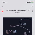[방탄소년단] <b>역시</b> 정화는 남친짤이져