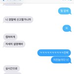 연애는 처음이라...