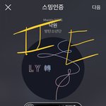 [방탄소년단] <b>정화</b>정화~~