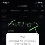 [방탄소년단] 태앱 광속 결제 후 궁금미 (+<b>결론</b>)