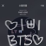 [방탄소년단] 하 이 친구~~~ 이거 말야