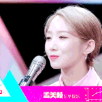 중국 여프듀 101 중 전체 1위