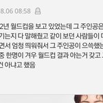 [드루와] +)<b>니</b>네 이댓<b>글</b> 기억나?