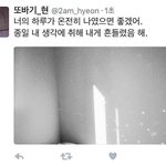 [댓글부탁해] 내친구 내짝남 좋아한데