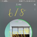 [방탄소년단] 이상패턴<b>감지</b>떳어ㅎ