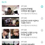 [인피니트] ㅌㅇㅇㅈㅇ)우현이 집 공개하나봐