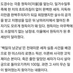 [경수] 완벽주의자 <b>세자</b>도